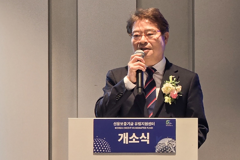 신보, 독일에 유럽지원센터 개소…28년만에 유럽 재진출 1 KODIT 1 - 와우테일