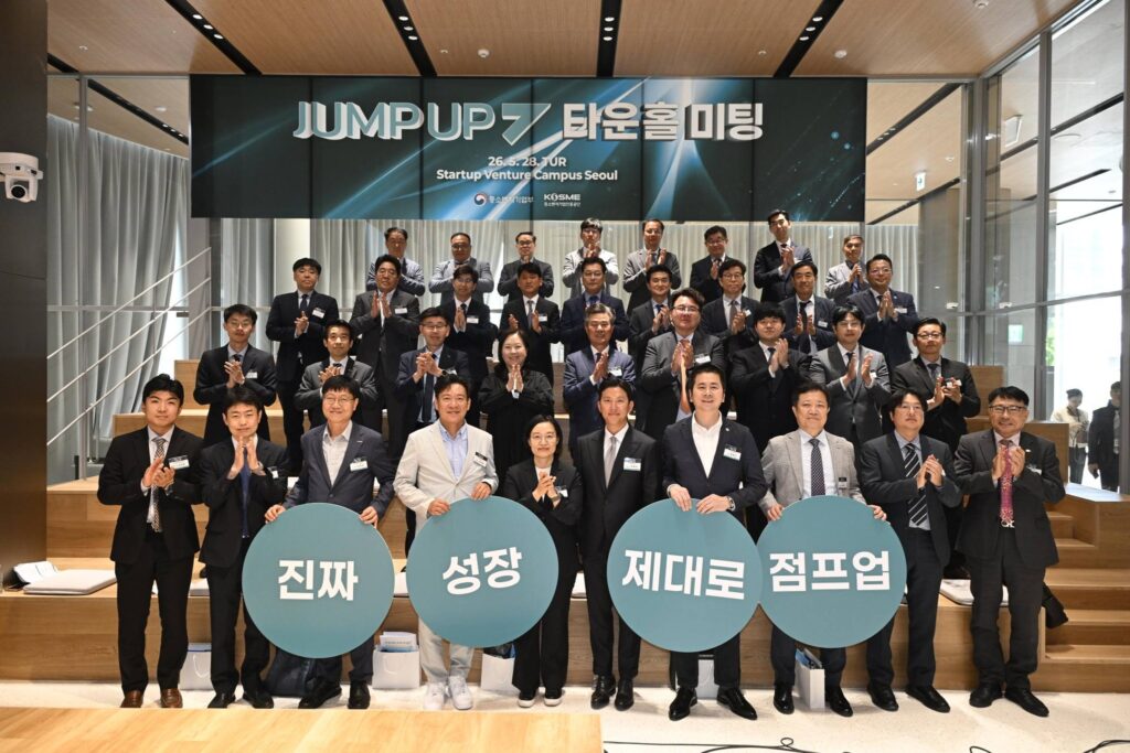 MSS Jumpup Townhall meeting - 와우테일