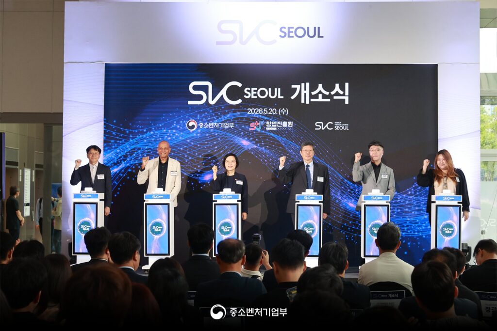 스타트업벤처 캠퍼스 서울 개소