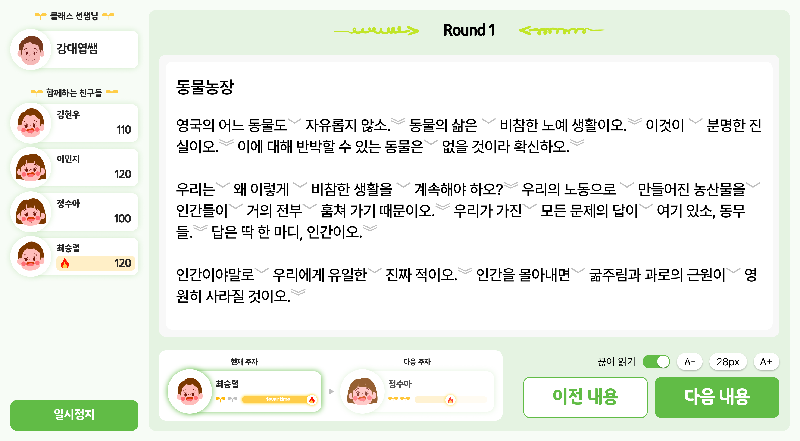 커리어블, 씨엔티테크·넥스트엘레베이션으로부터 시드 투자 유치 1 careerable - 와우테일