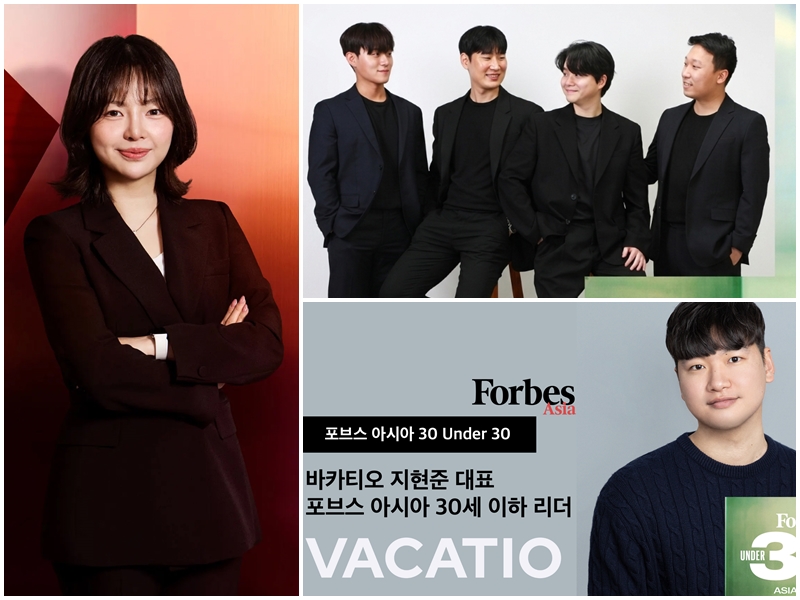 forbs - 와우테일