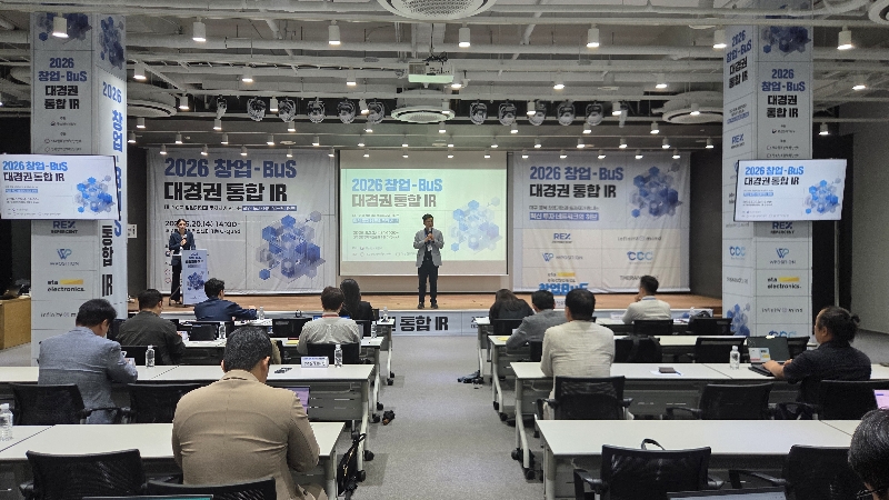 보도자료 사진1 대구창경센터 - 와우테일