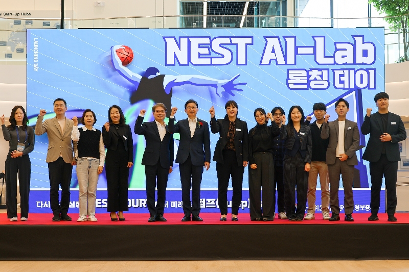 신보, AI 스타트업 전문 보육 공간 'NEST AI-Lab' 개소 2 사진1 NEST AI Lab 론칭 기념식 기념촬영 - 와우테일
