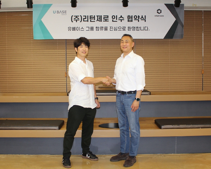첨부사진 유베이스 그룹 음성 AI 전문 기업 ‘리턴제로 인수 - 와우테일
