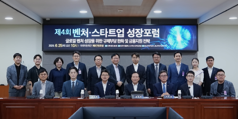 1 2 1 - 와우테일