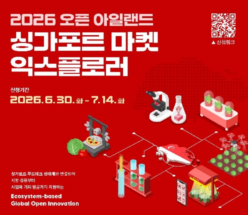 126 - 와우테일