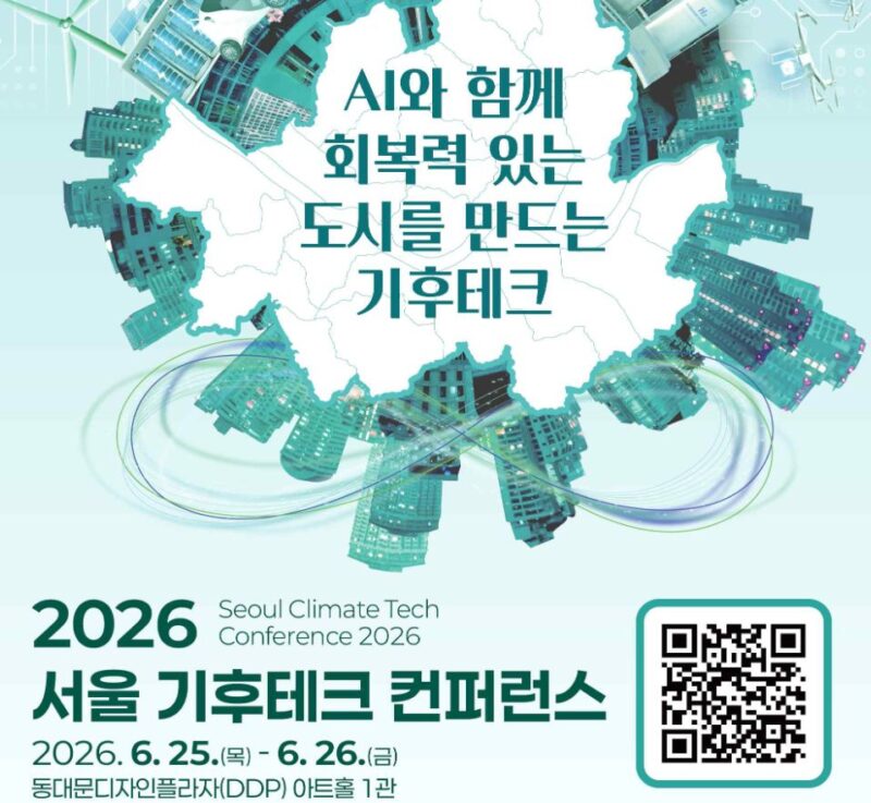 13 2 - 와우테일