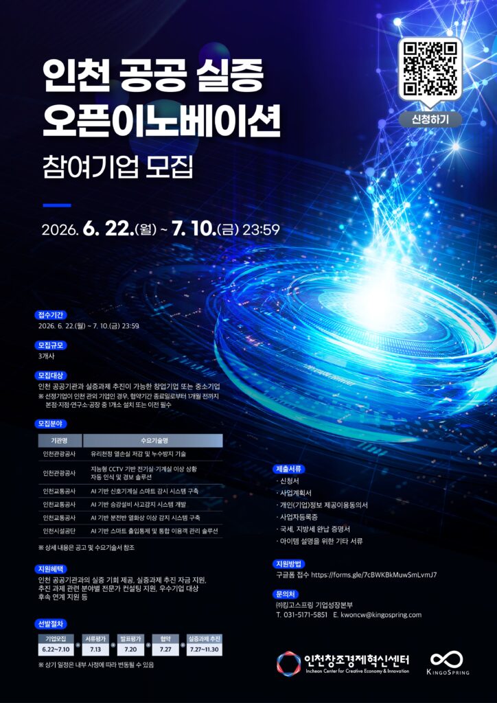 3421073292 20260622164005 7999842956 - 와우테일