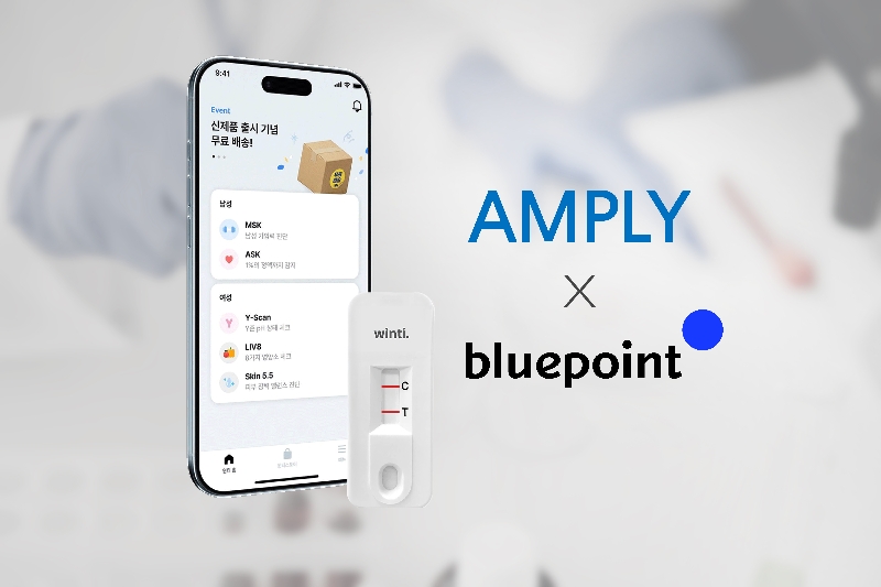 바이오 AI ‘앰플리’, 블루포인트로부터 시드 투자 유치 1 AMPLY - 와우테일