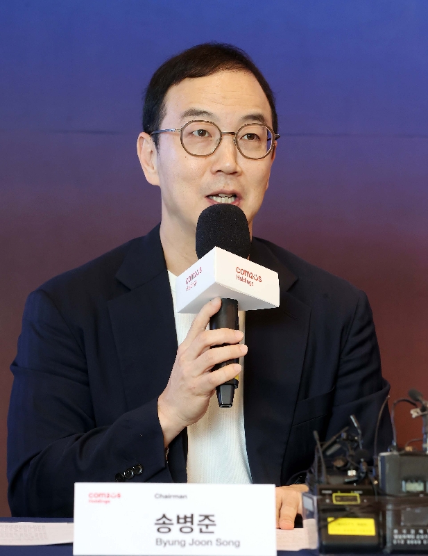 COMTUS 1 - 와우테일