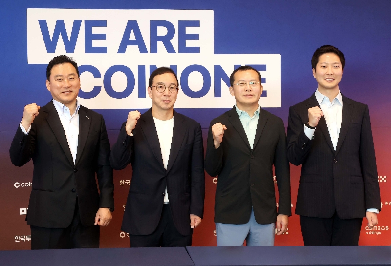 COMTUS 2 - 와우테일