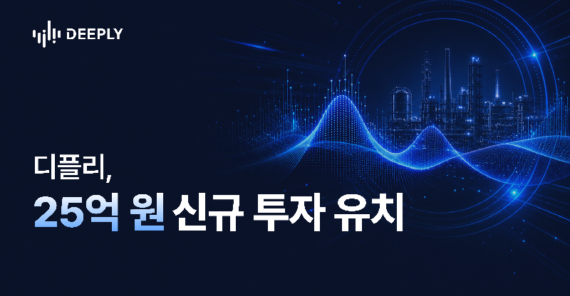 디플리