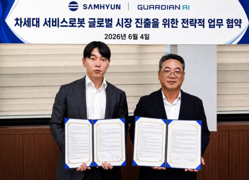 가디언에이아이·삼현, AI 순찰로봇 글로벌 사업화 ‘맞손’ 1 GUARDIANAI - 와우테일