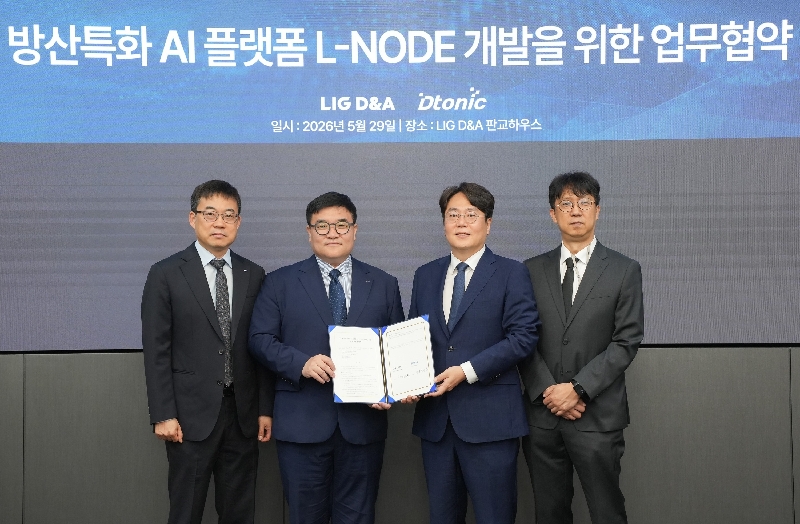 LIG DA 디토닉 MOU 4인 - 와우테일