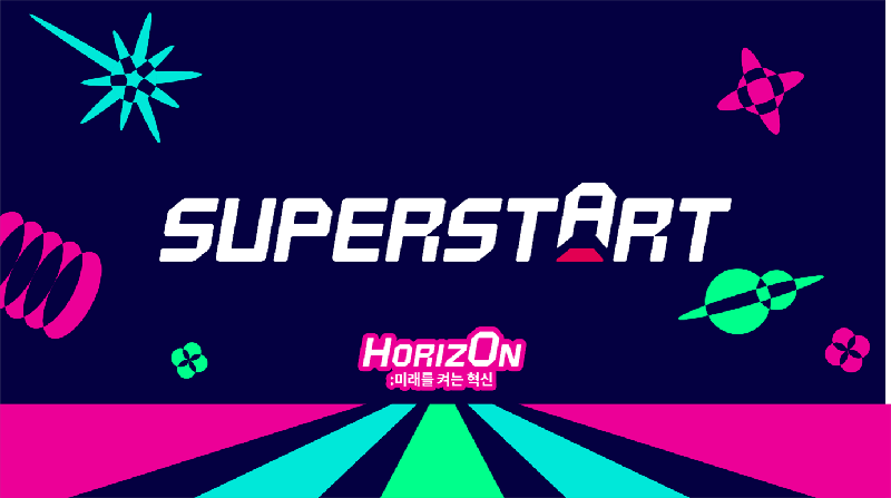 SUPERSTART - 와우테일