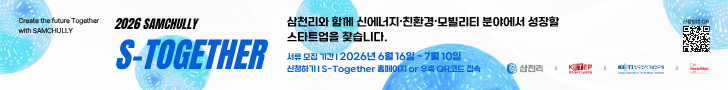 스투게더 배너