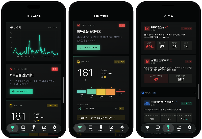 TAPZERO 1 - 와우테일