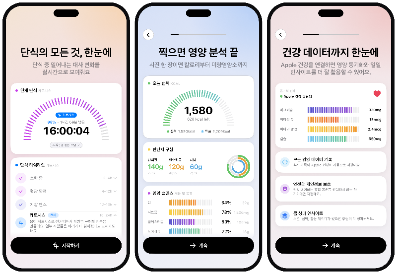 TAPZERO 2 - 와우테일