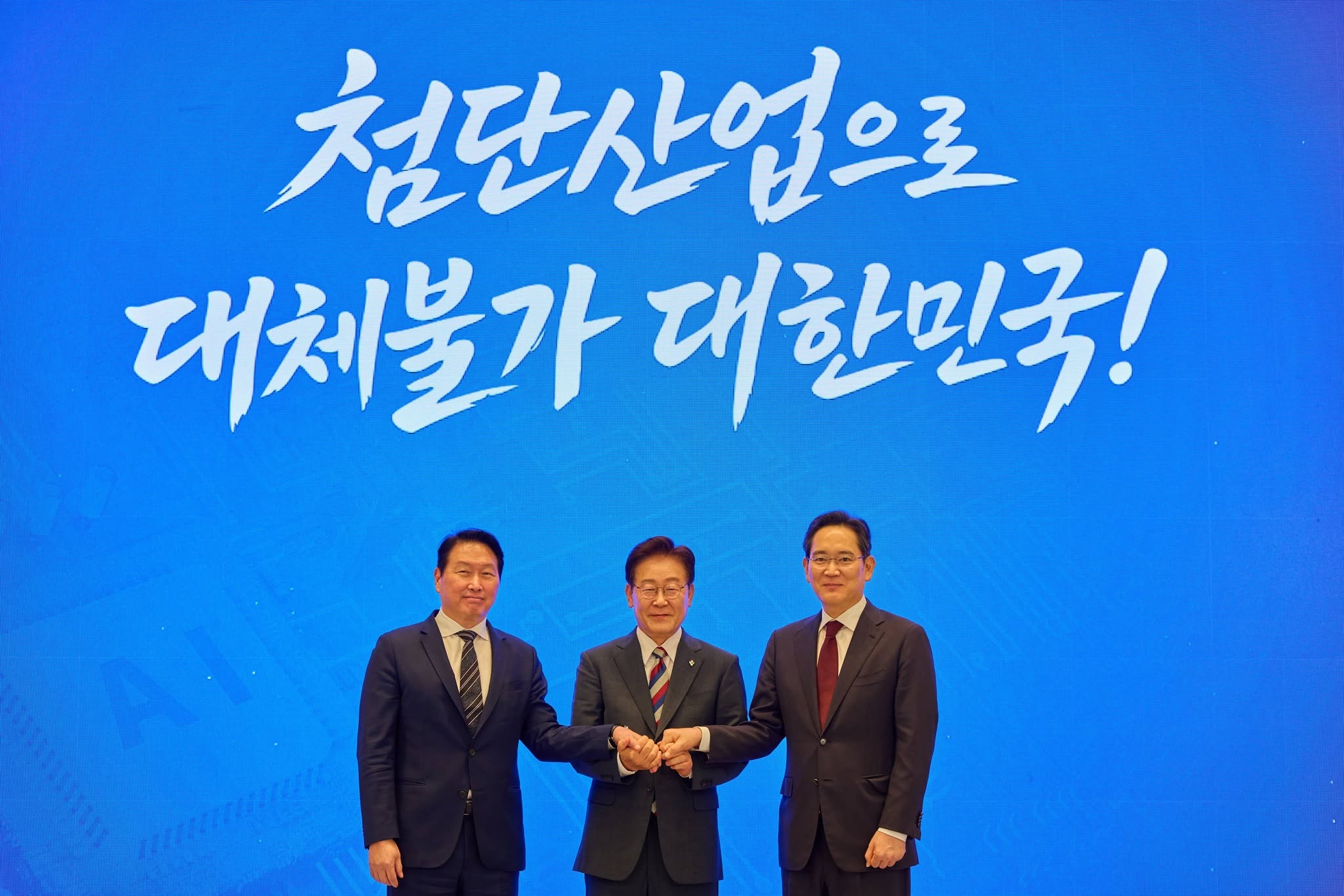 정부, 반도체·AI 로봇·데이터센터 '3대 메가프로젝트' 발표…1,400조원 투자 청사진