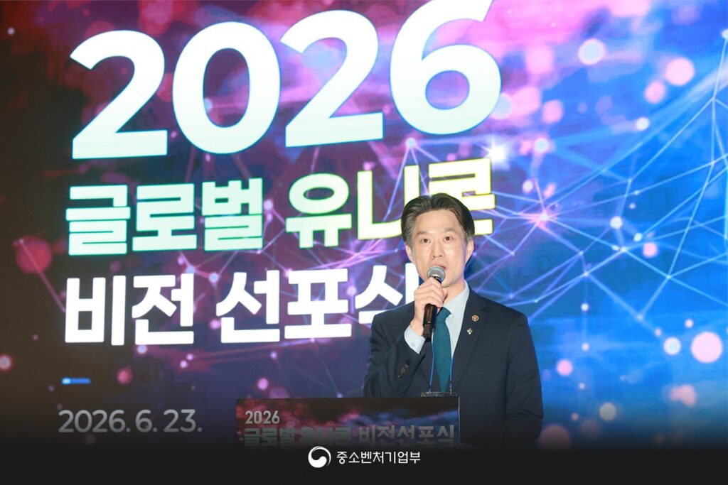 global Unicorn MSS1 - 와우테일