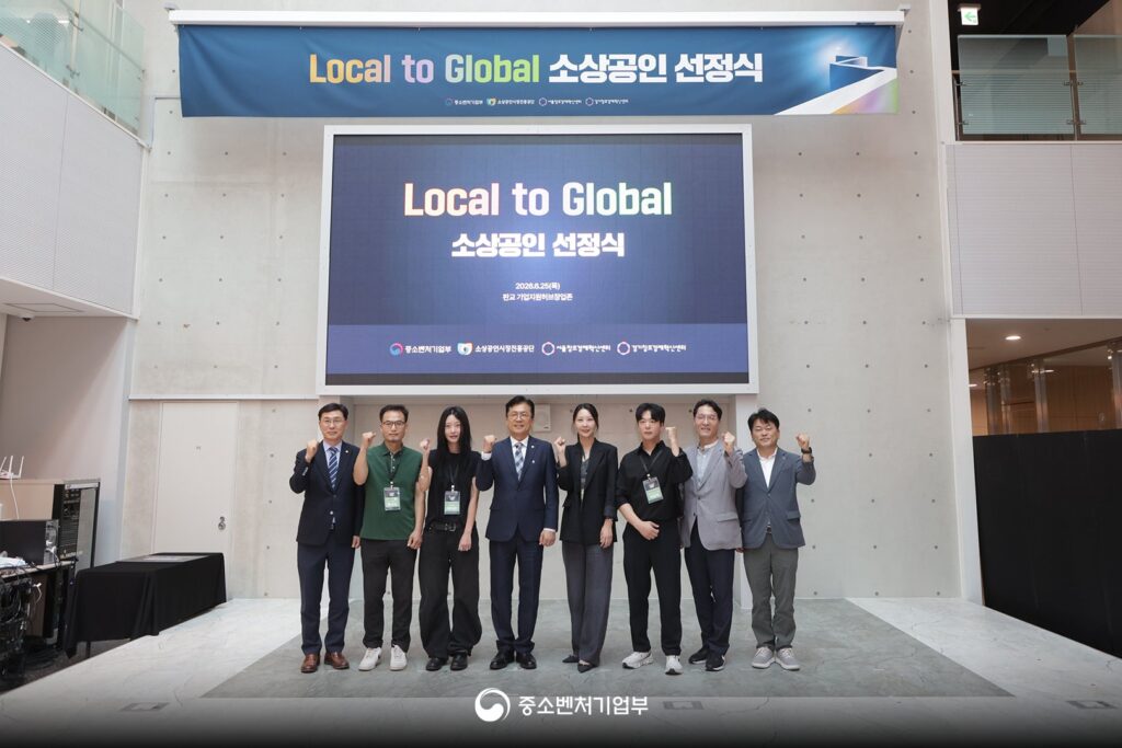 local to global MSS2 - 와우테일