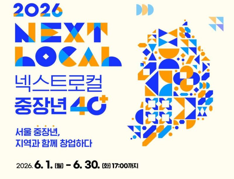 nextlocal - 와우테일