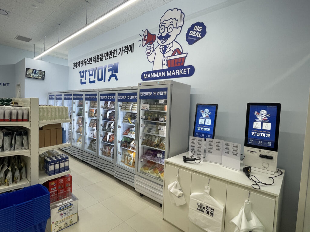 selectika - 와우테일