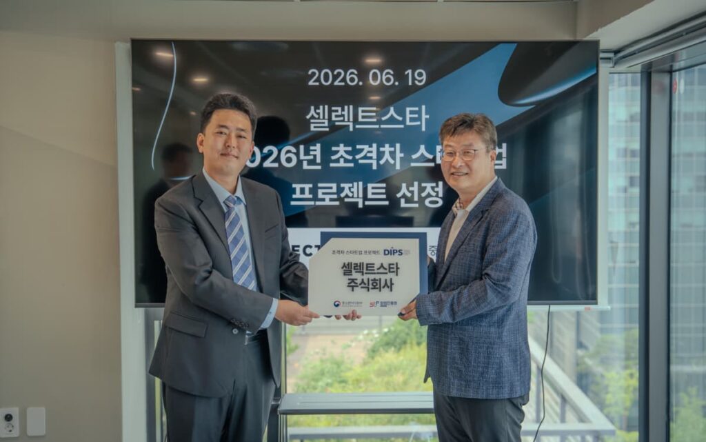 selectstar DIPS - 와우테일