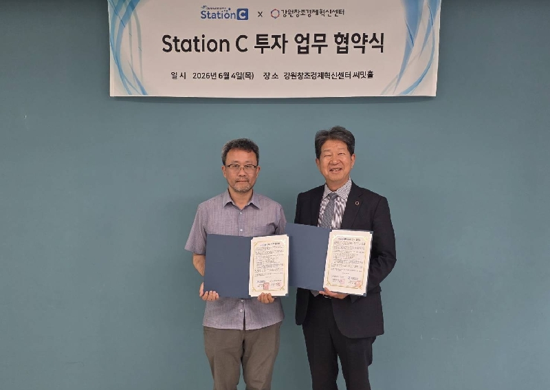 △강원창조경제혁신센터와 한림대학교 Station C가 4일 투자 업무 협약을 체결했다.왼쪽부터 박두재 한림대학교 창업지원본부장 강원창조경제혁신센터 이해정 대표이사 - 와우테일