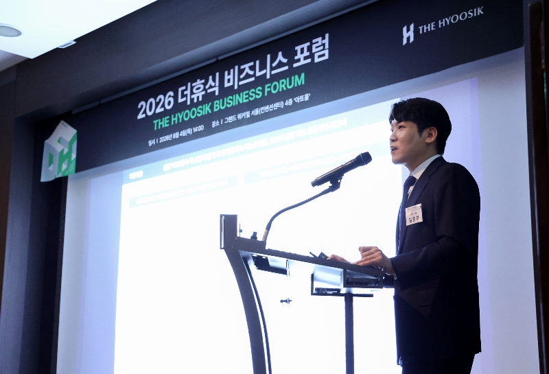 더휴식 2026 비즈니스 포럼 연사에 나선 김준하 공동대표 - 와우테일