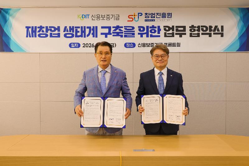 별첨 업무협약 사진 1 - 와우테일