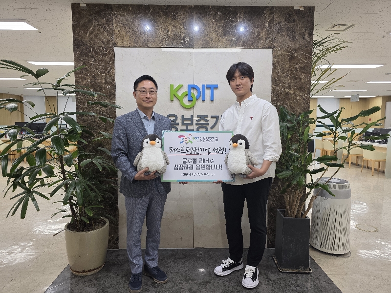 보도자료 이미지 드래프타입 신보 ‘퍼스트펭귄 선정… 공간정보·AI 기술력 인정 1 - 와우테일
