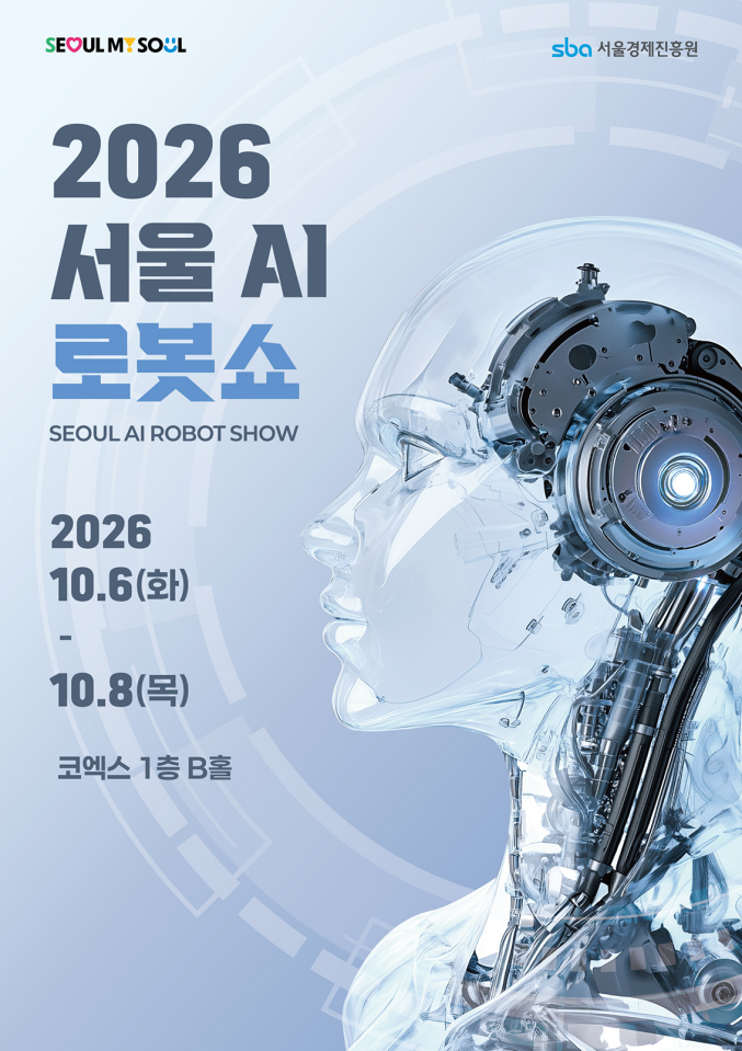 붙임자료1 2 - 와우테일