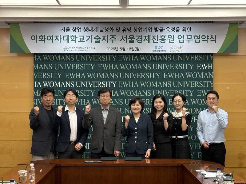 붙임자료1 - 와우테일