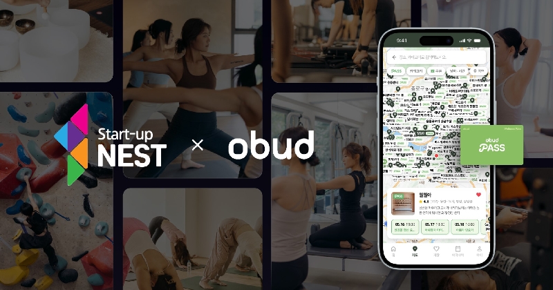 사진 오붓obud 신용보증기금 Start up NEST 19기 최종 선정 - 와우테일
