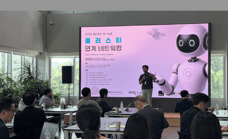 서울AI허브 - 와우테일