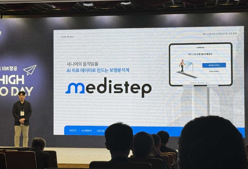 에이트스튜디오 - 와우테일