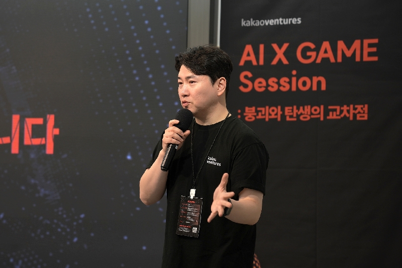 게임·AI 플레이가 한 자리에...카카오벤처스, 'AI X GAME' 개최 1 이미지 2 ‘AI X GAME 붕괴와 탄생의 교차점 행사에서 발표 중인 카카오벤처스 김지웅 이사 - 와우테일