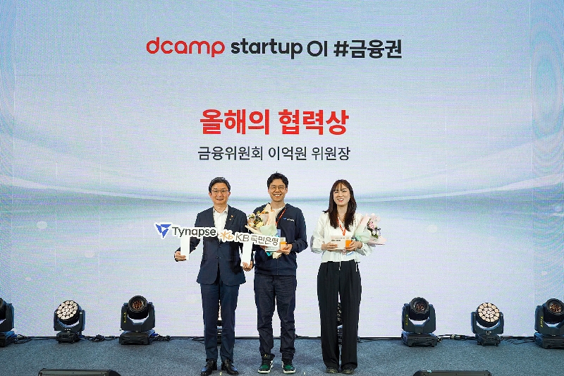 이미지3 스타트업 OI 금융권 올해의협력상 - 와우테일