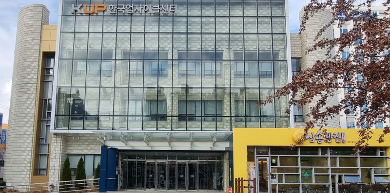 한국업사이클센터 - 와우테일