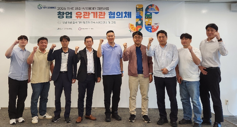 협의체 사진1 - 와우테일
