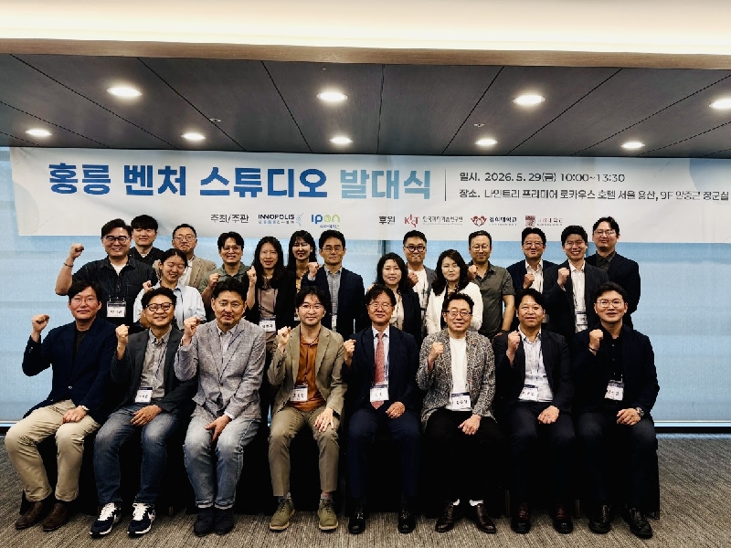 홍릉벤처스튜디오 - 와우테일