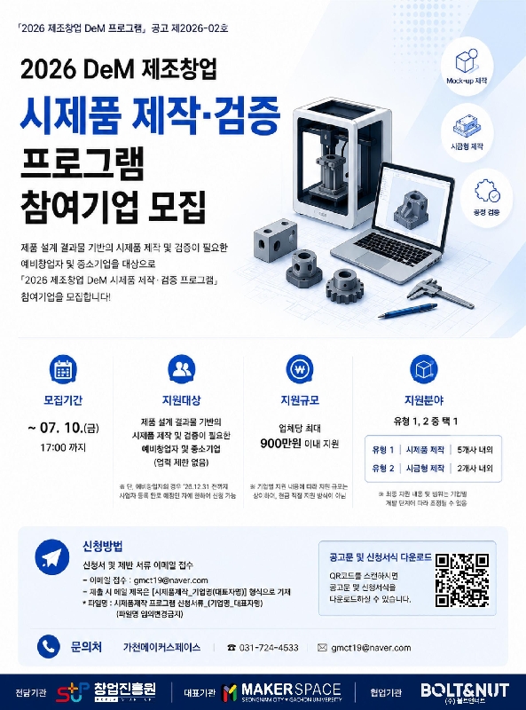 1 1 - 와우테일