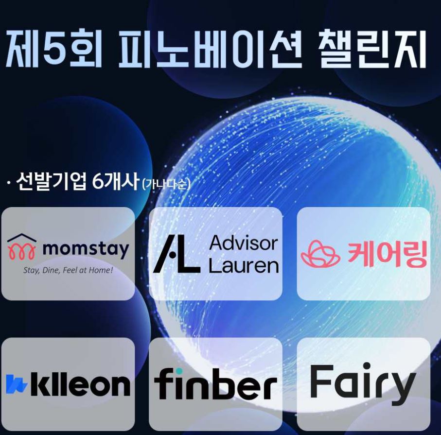 1 2 - 와우테일