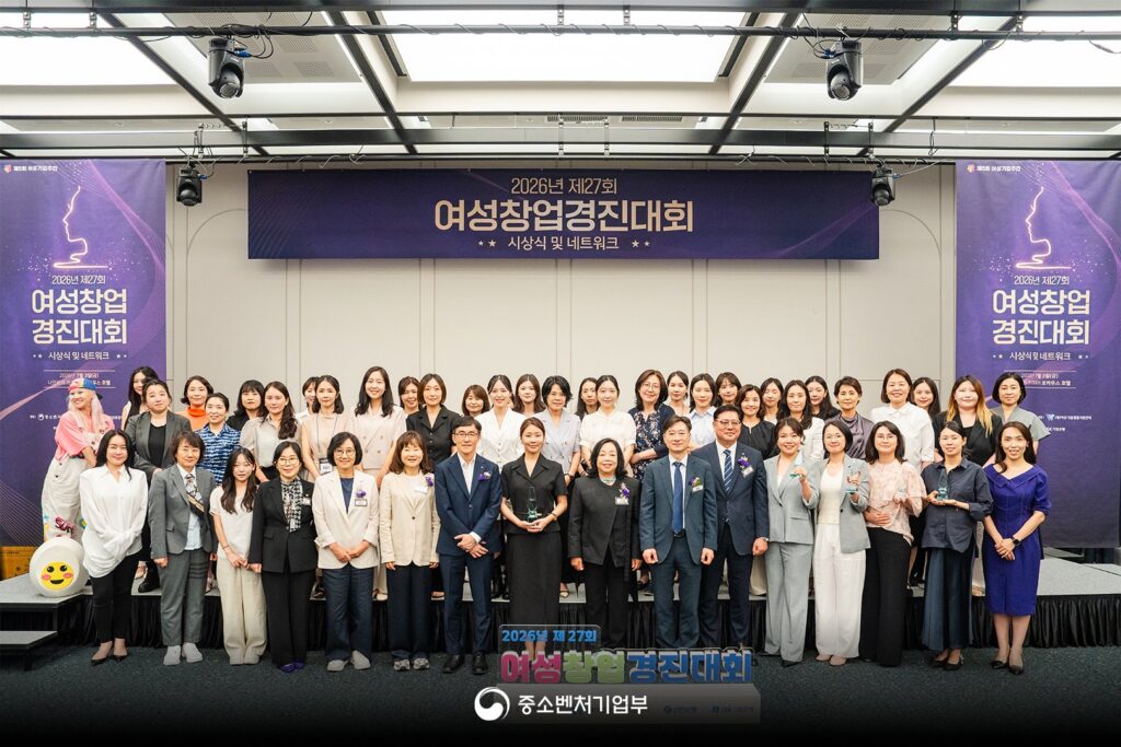 2026 Womens Startup Competition1 - 와우테일
