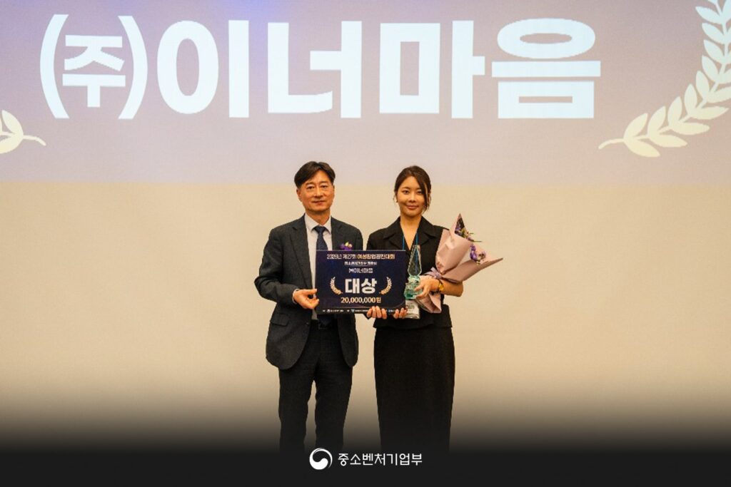 2026 Womens Startup Competition2 - 와우테일
