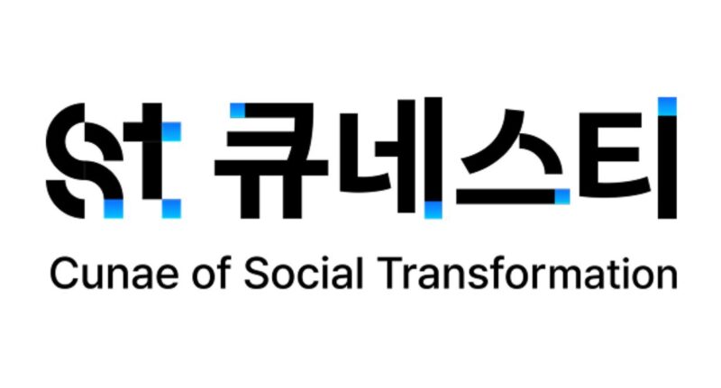 CUNAEST - 와우테일