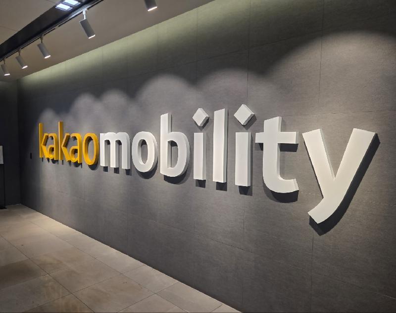 KAKAOMOBILITY - 와우테일