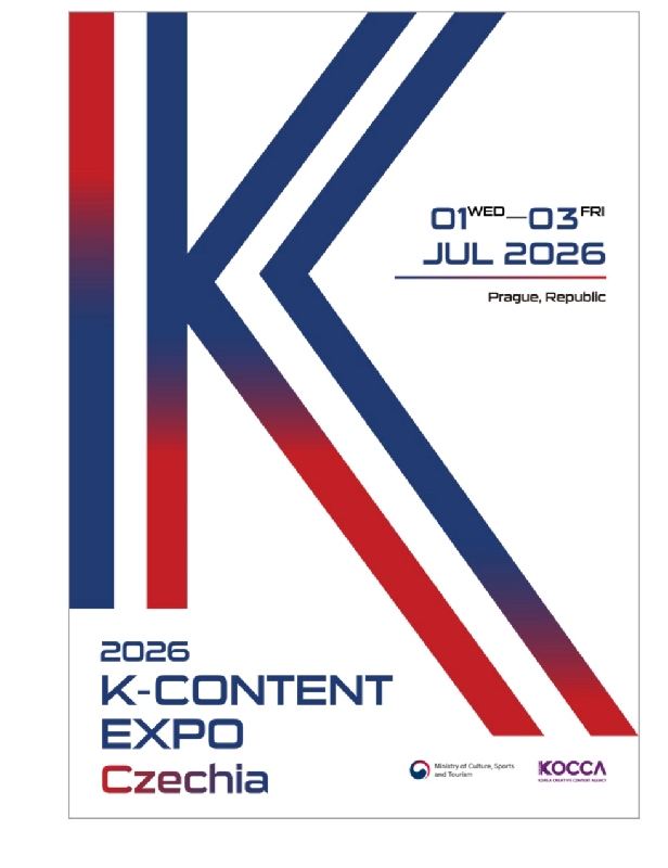 KEYMAG 1 - 와우테일