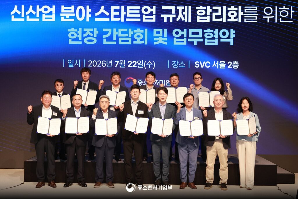 MSS deregulation - 와우테일